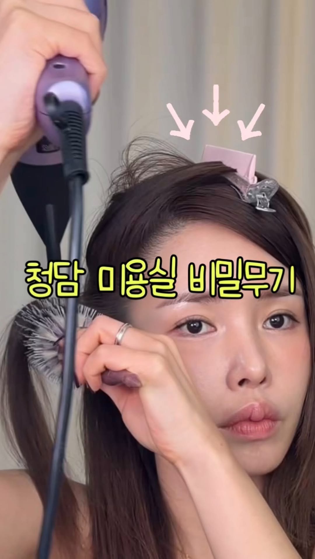 jju_dresser 게시물 이미지: 🏷️ 댓글에 “정보” 남겨주시면 링크 보내드릴게요:)
스타일링할 때, 염색할...