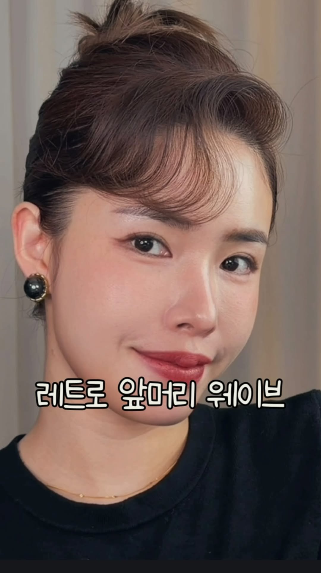 jju_dresser 게시물 이미지: 레트로 앞머리 웨이브 하고 싶은 날 🤭

뒷머리는 집게핀으로 대충 올려주고
앞머리만...