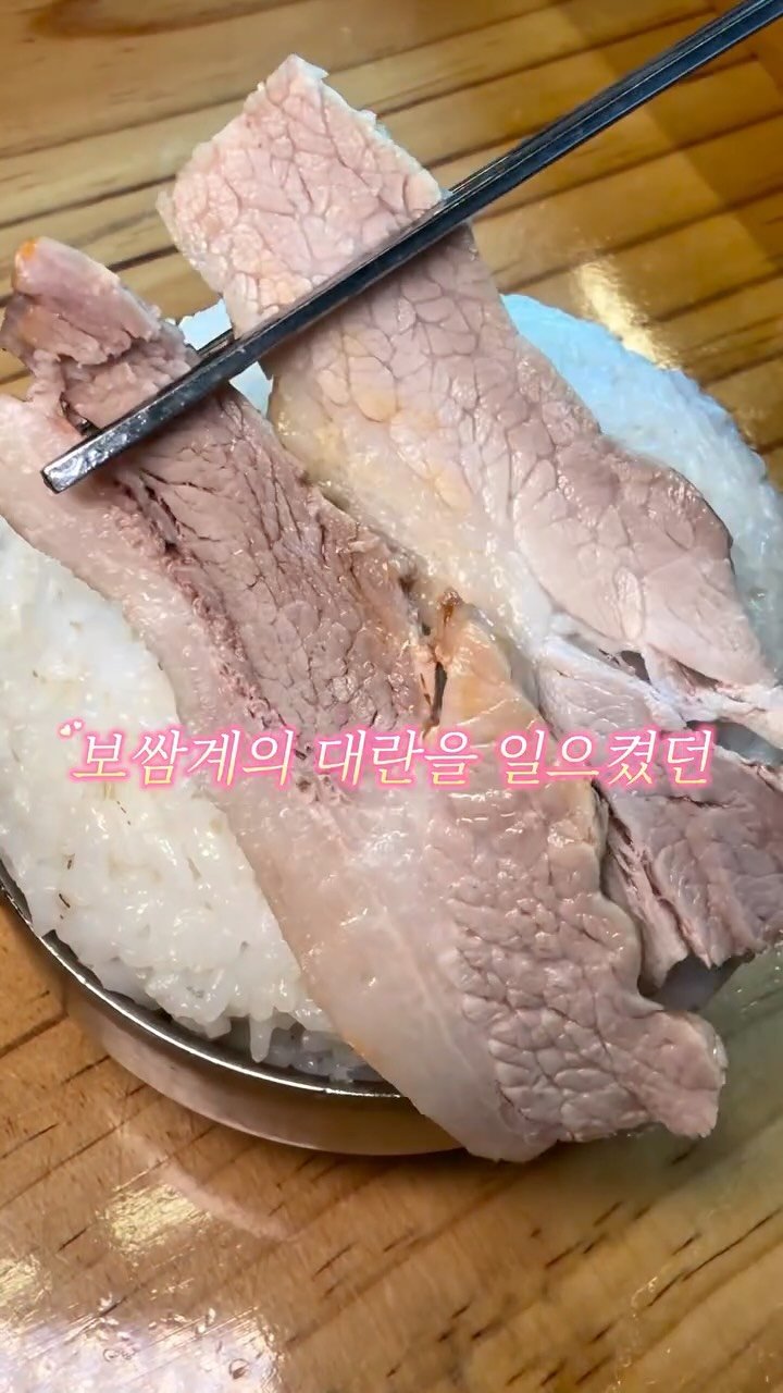 jjulini_ 게시물 이미지: 보쌈계의 대란을 일으켰던 곳 다녀왔는데

전설의 2mm 두께로 썰어내는 가브리살...