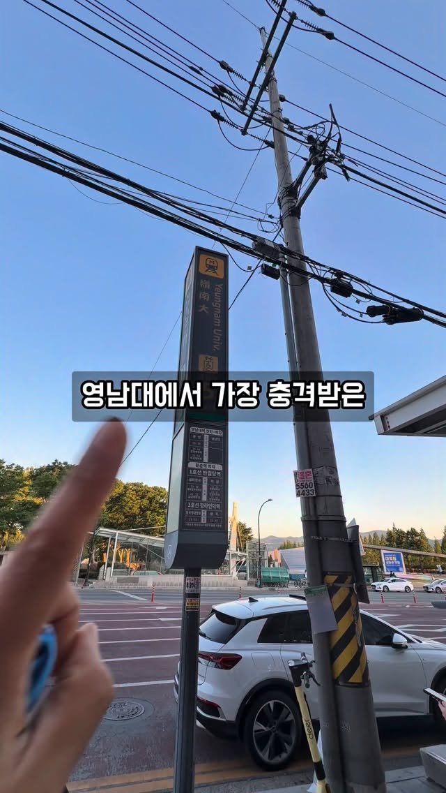 jjulini_ 게시물 이미지: 영대에서 가장 충격받은 여긴;;

영남대에 제가 주기적으로 방문하는
양식집이 딱 한...