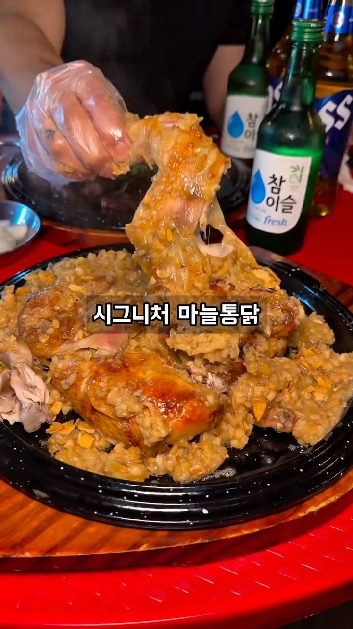 jjulini_ 게시물 이미지: 치킨 좋아하는데 여길 모른다구요?

서부정류장 근처 -! 
새벽 4시까지...
