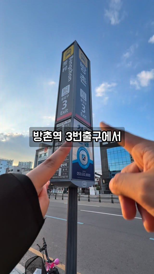 jjulini_ 게시물 이미지: 방촌역3번출구에서 46걸음만 가보세요

동네 주민들만 찾아간다는 찐 갈비맛집을...