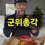 dohooneat 프로필 사진