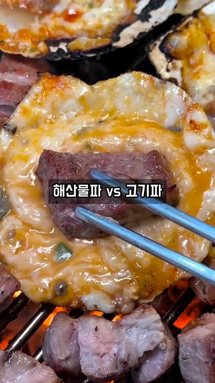 jjulini_ 게시물 이미지: 지금 고성동은 여기가 핫플이래ㅇㅇ..

난 오늘 해산물 먹고 싶은데
친구는 고기...