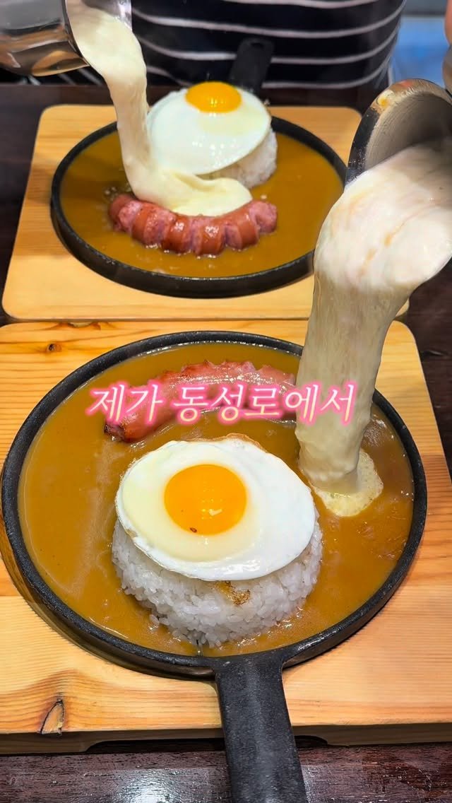 jjulini_ 게시물 이미지: 동성로에 개야르한 카레집 발견 ㅋㅋ

동성로에서 진짜 개쩔고! 개야르한(?)!
한입...