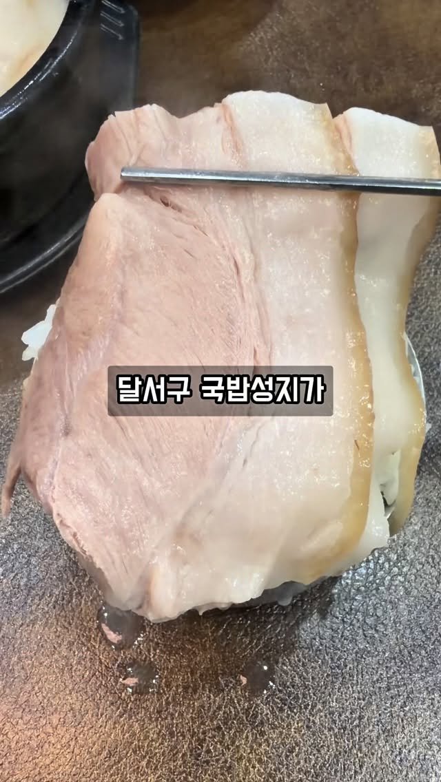 jjulini_ 게시물 이미지: 하루에 돌아가는 손님만 수십팀...?

대구 감삼역 바로 코앞에... 광코...