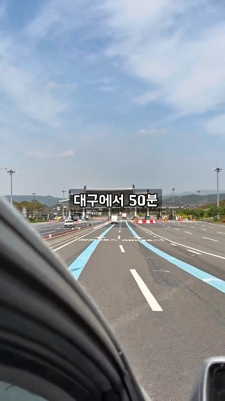 jjulini_ 게시물 이미지: 대구에서 50분이면 됩니다.

황리단길과 대릉원 딱 사이에는
르꼬르동 출신...