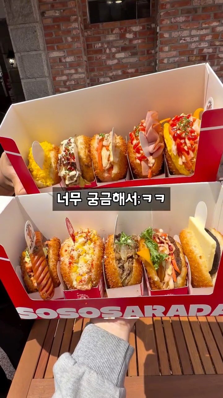 jjulini_ 게시물 이미지: 부산 품절대란템>>>1500원사라다빵

부산에서 맨날 품절대란 한다는
찐 수제...