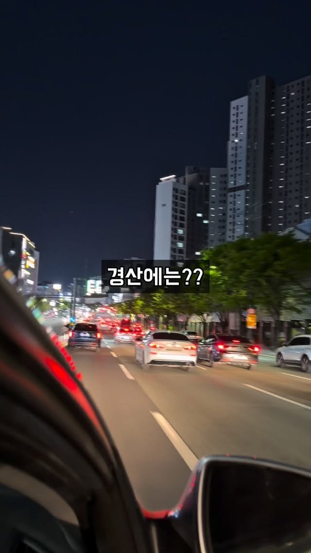 jjulini_ 게시물 이미지: 경산 현지인도 잘 모르는 삼겹살 맛집..

경산 정평동에는 현지인도 아직 잘...