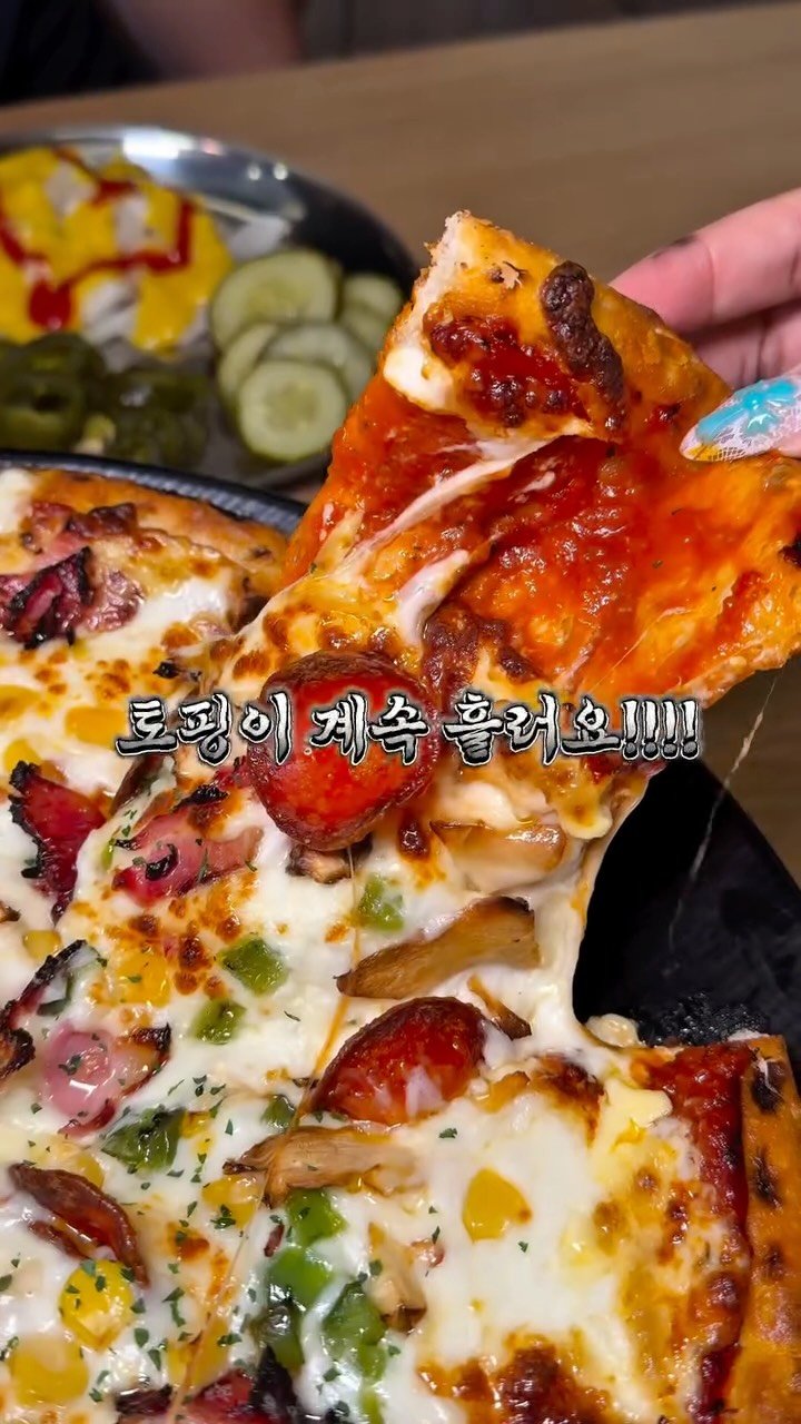 jjulini_ 게시물 이미지: 대구살면서 피자 좋아하는데 여길 안가봄? 

아직도 피자 좋아하면서 여기 안가봤으면...