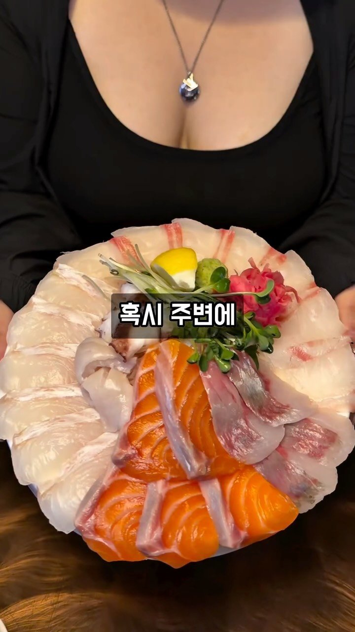 jjulini_ 게시물 이미지: 혹시 주변에 숙성회 좋아하는 친구가 있다면...

여긴 일단 공유나 저장해두시는 걸...