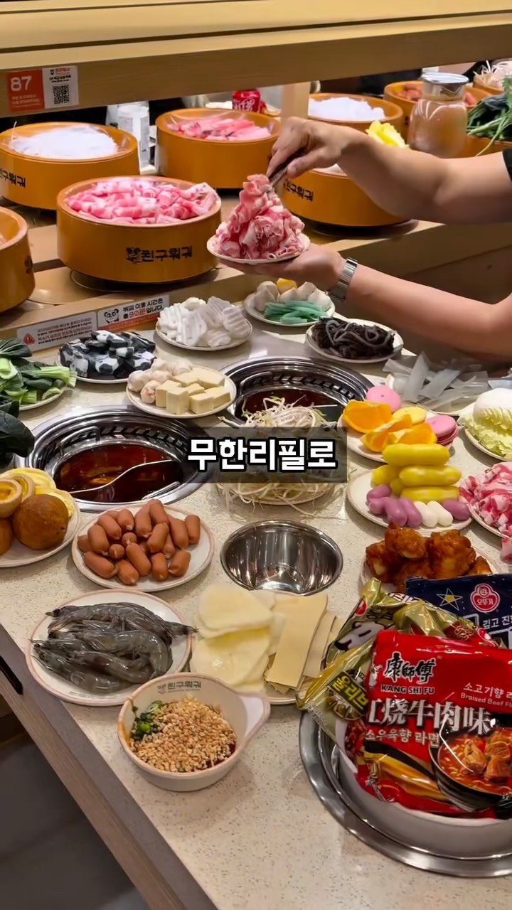 jjulini_ 게시물 이미지: 드디어 떴습니다!!! 

요즘 서면이 더 핫해진 이유가
1인 1팟으로 먹는 무한리필...