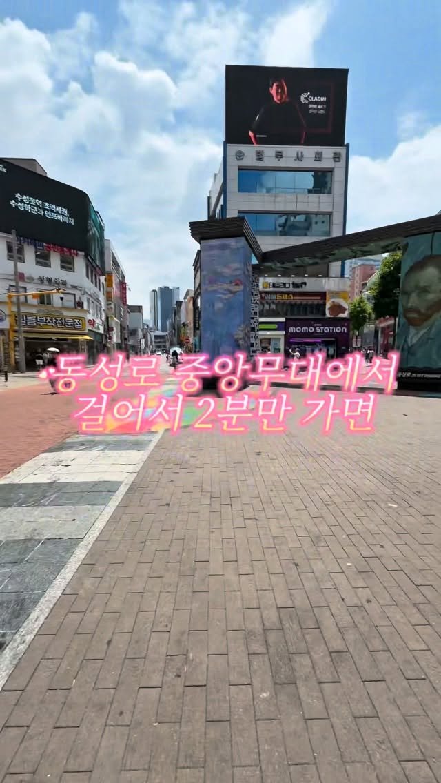 jjulini_ 게시물 이미지: 동성로 중앙무대에서 2분만 가면•••

아미 꼼데 베이프 폴로 등등
반팔부터...