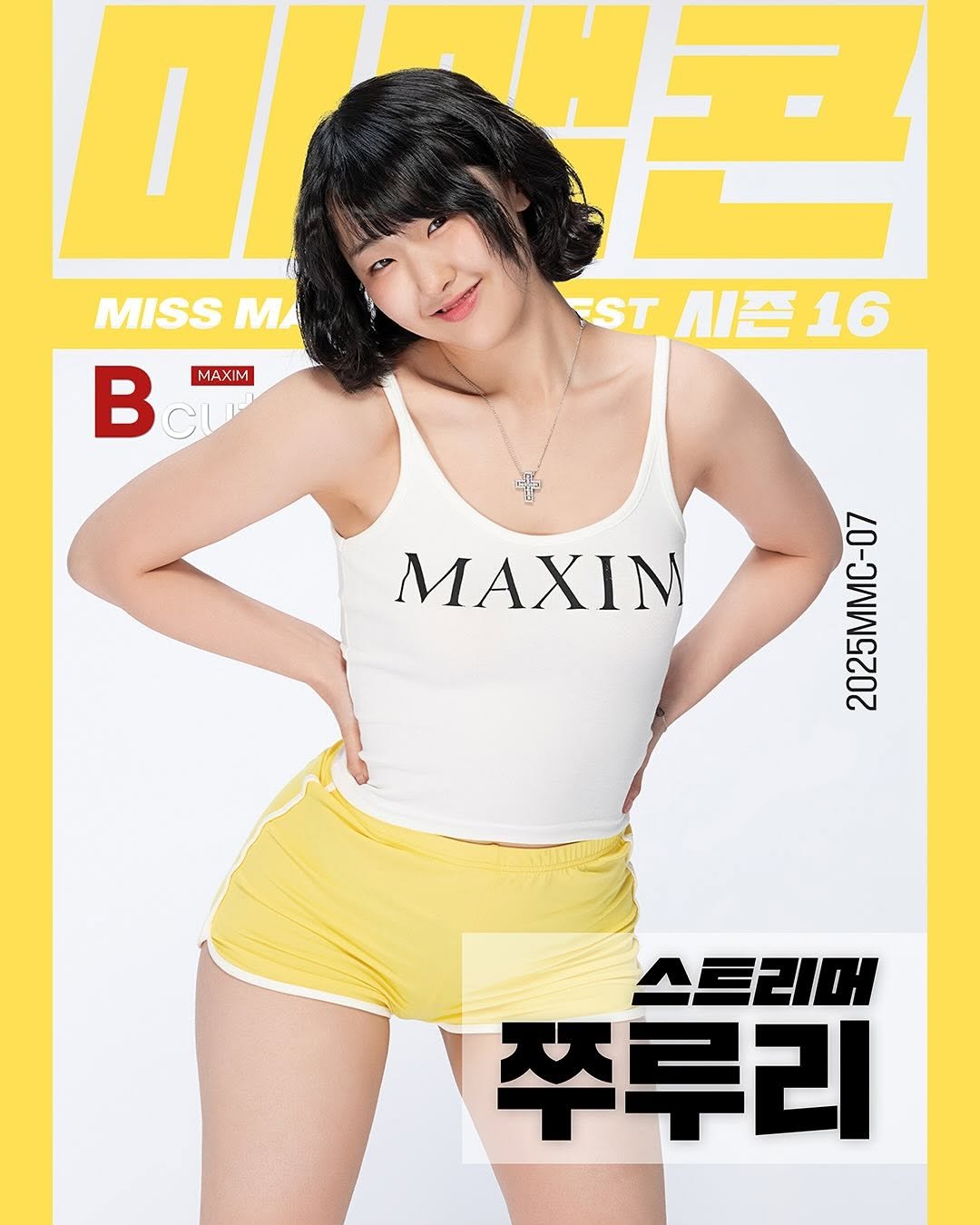 Photo by 쭈루리 on April 27, 2025. May be an image of 1 person, poster, magazine and text that says 'MAXIM こ屋 MISS M EST ST_시즌16 시즌 16 B MAXIM MAT 스트리머 쭈루리'.