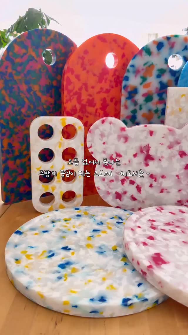 jjung4800000 게시물 이미지: 미모서울 도마  The wait is over

도마 자체만으로도 유니크한 마블...