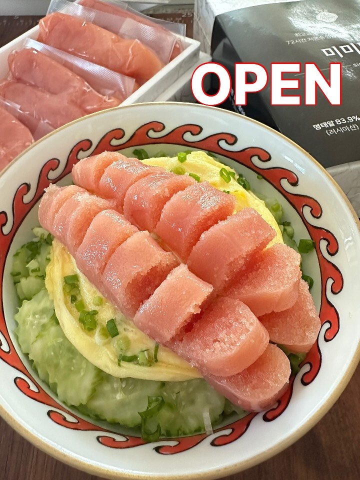 Photo by High_jjung / Park min jung on November 04, 2025. May be an image of sashimi, sushi, tuna and text.