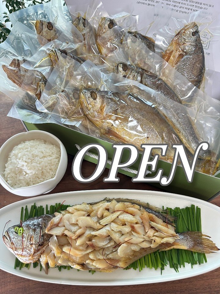 Photo by High_jjung / Park min jung on September 27, 2025. May be an image of fish and text.