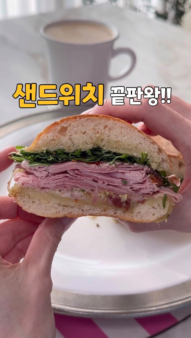 jjung4800000 게시물 이미지: 샌드위치 끝판왕!!!
집에서 즐기는 가을 브런치 샌드위치 🍂

창밖으로 가득한...