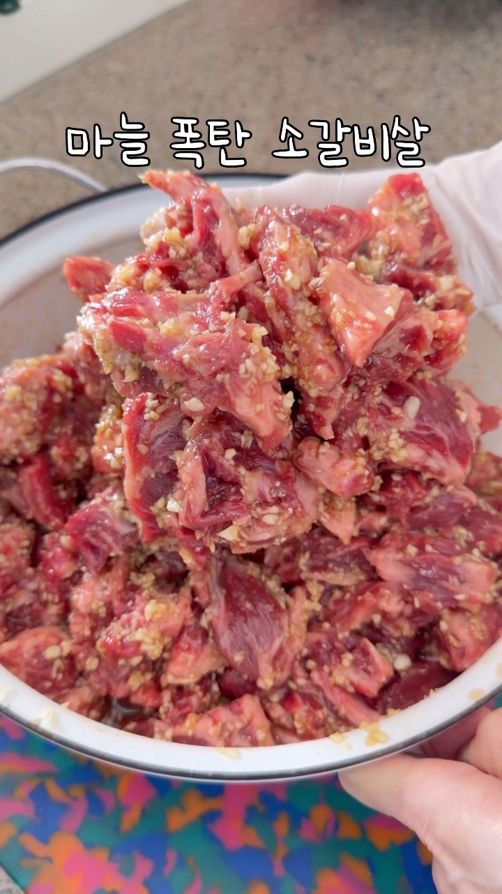 jjung4800000 게시물 이미지: 코스트코 마늘 소갈비살 

명절 전 날 
코스트코 오픈런하고
겨우 잡아온...