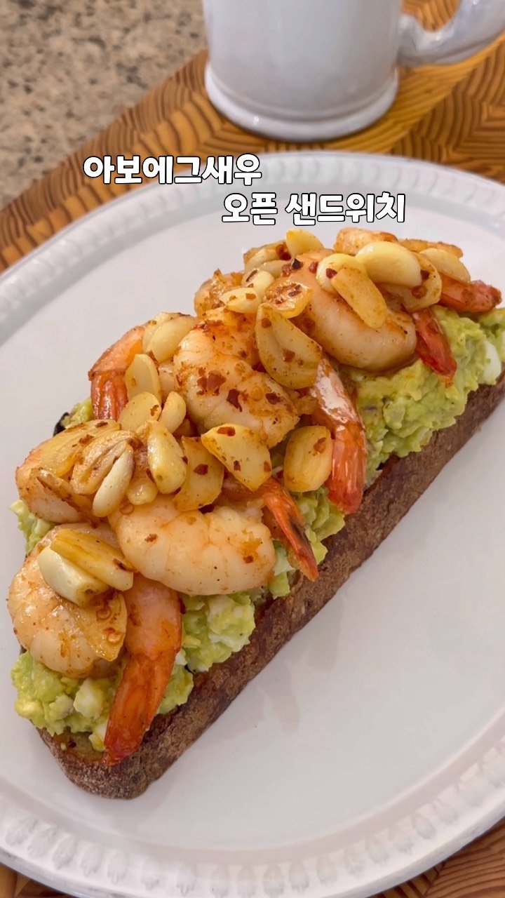 jjung4800000 게시물 이미지: 아보카도 + 삶은달걀 +탱글새우 오픈샌드위치

빵순이 간만에 빵 먹을라하니 왜이리...