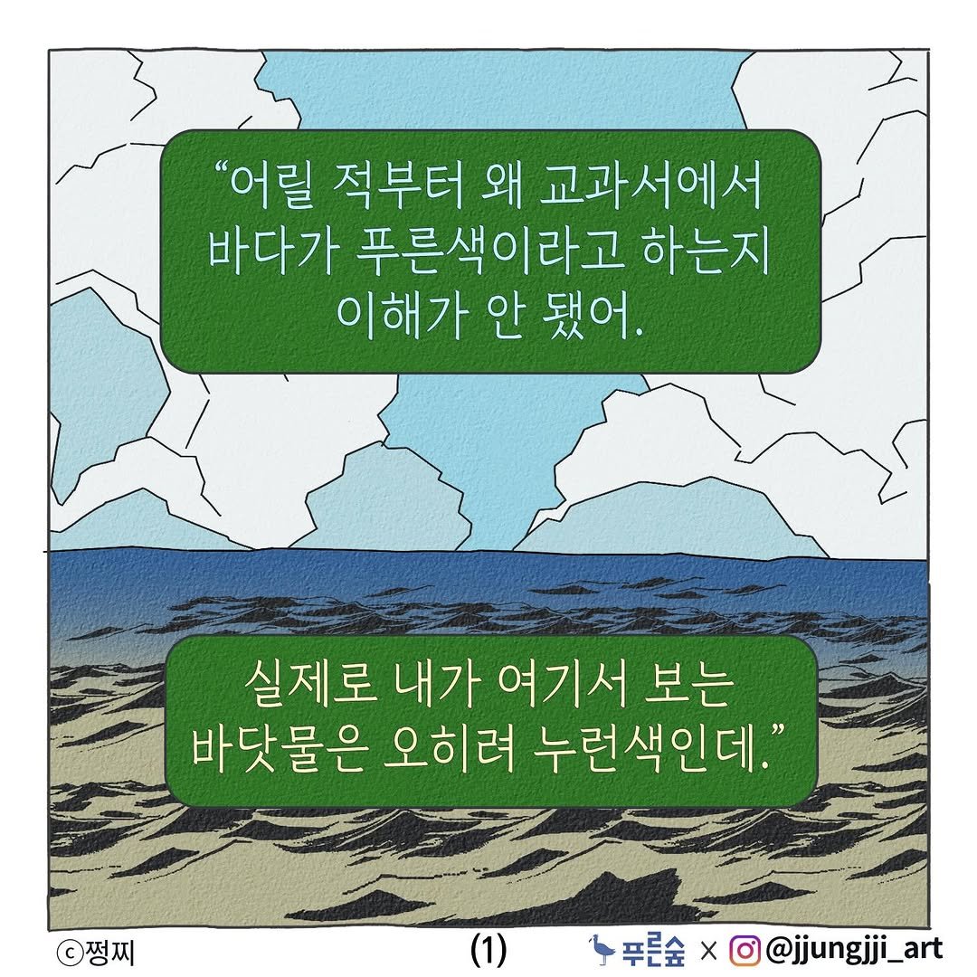 jjungjji_art 게시물 이미지: 유료광고, 『산곡미풍』
⠀

📓@prunsoop

#푸른숲 #산곡미풍 #위화 #산문집 #중국문학