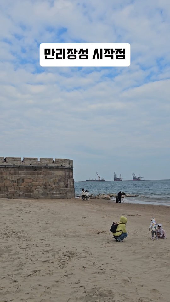 jk_gentle 게시물 이미지: 만리장성의 시작점 본사람 있어?
.
#만리장성 #천진 #쏭프로골프투어