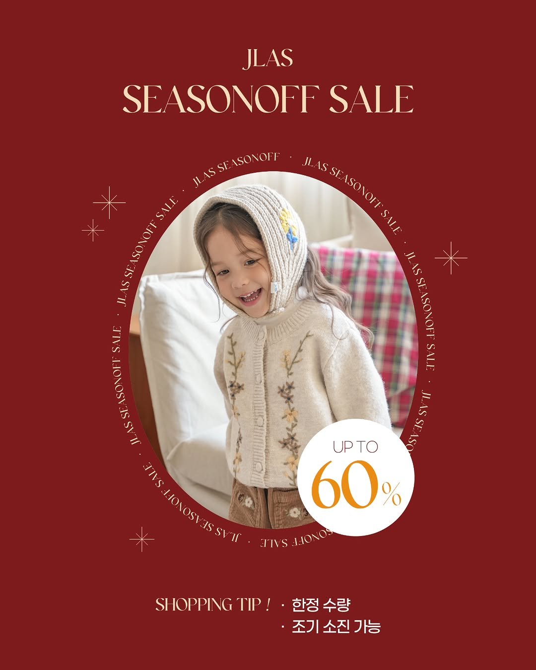 Photo by 제이라스 on December 24, 2025. May be an image of ‎duffle coat, sleepwear and ‎text that says '‎JLAS SEASONOFI SALE JLASSE ISONOIT SALE យសនស់ .Eo ASONOFI SALE SE S ILASSI JL ASONOF SALE ISONOFI SAL.E = 15 ISVT ی JLASSEASO E SI S 1.S UPTO TO UP ISO SASTIESESSISISS TINS SIVS HONOSE 60 TISAAONO HIONOS SIIOPPING.!한정수량 SHOPPINGTI TIP! ·한정수량 한정 수량 조기소진가능 가능 소진‎'‎‎.