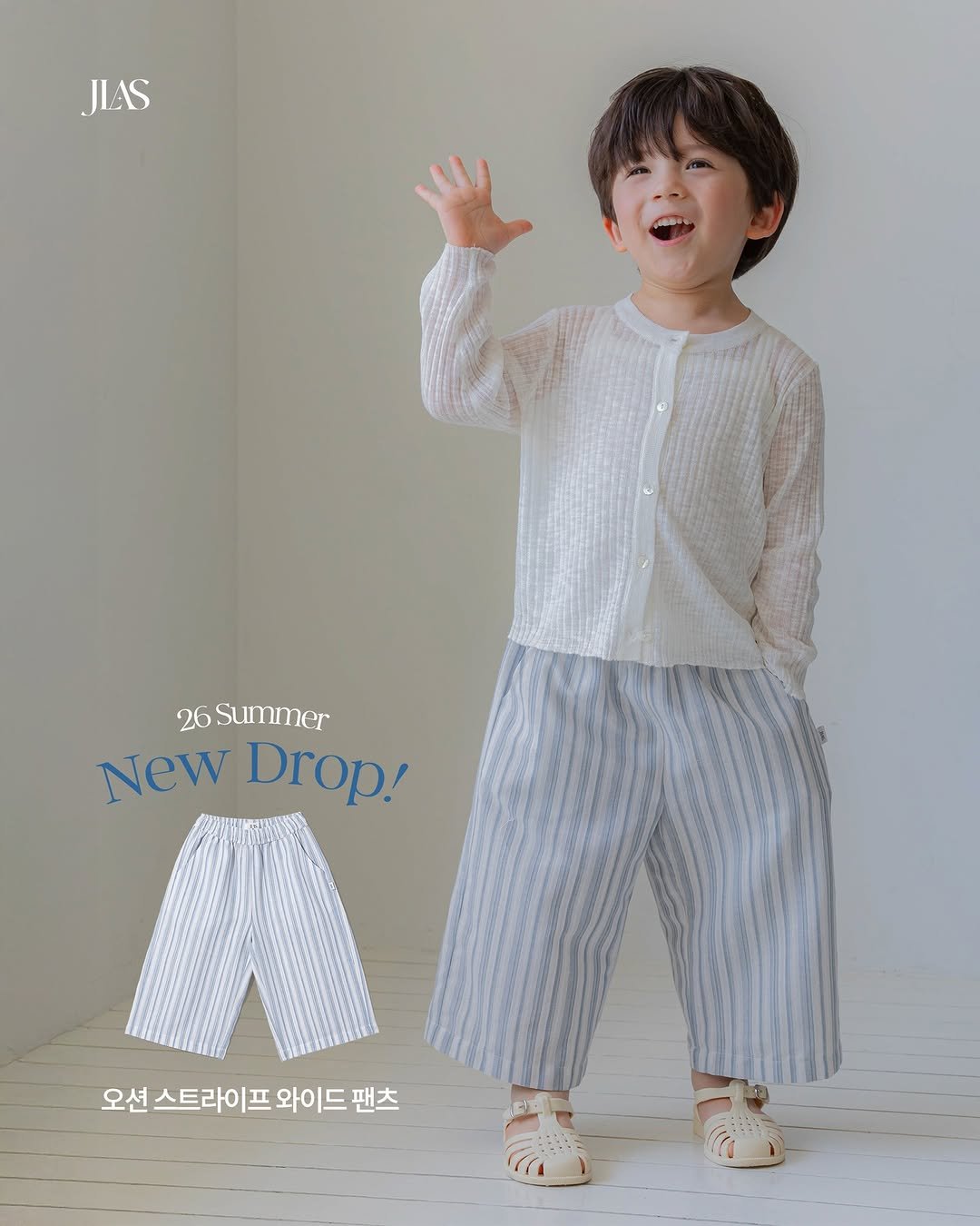 Photo by 제이라스 on April 13, 2026. May be an image of sleepwear, baby shoes and text that says 'JIAS 26Summer 26 New NewDrop! Drop! 오션. 스트라이프 스트라이프 와이드 팬츠'.