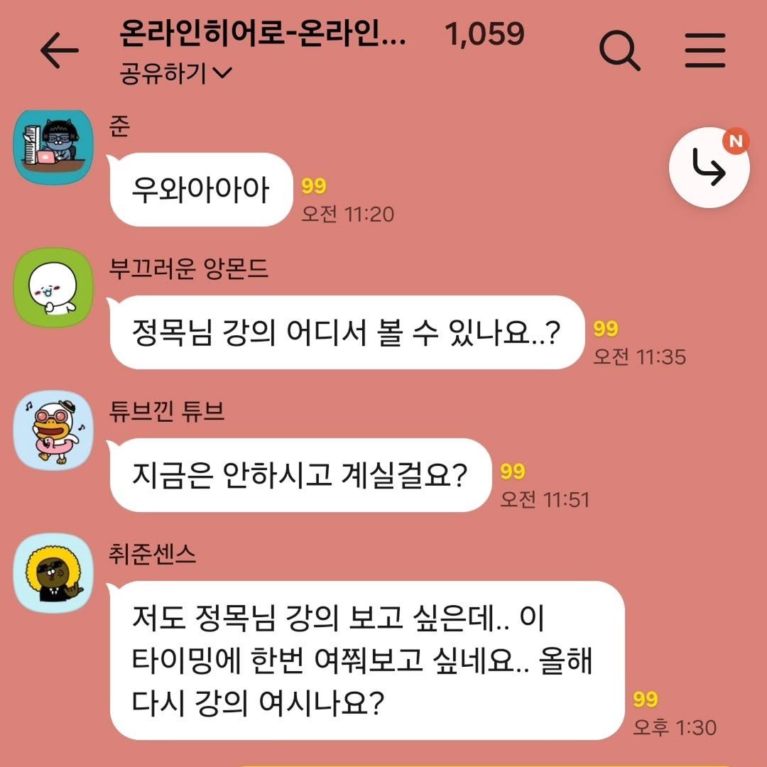 jm_oh_parkjungmok 게시물 이미지: 강의 관련 답변!

우선 강의를 중단한지도 꽤 되었고 활동도 잘안해서 조금씩...