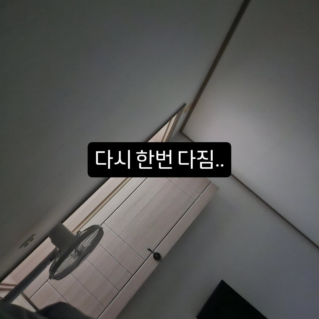 jm_oh_parkjungmok 게시물 이미지: 오랜만에 야망이 가득한 20대 대표님들을 뵙고 돌아오는길이다.

옛날 생각이 많이...