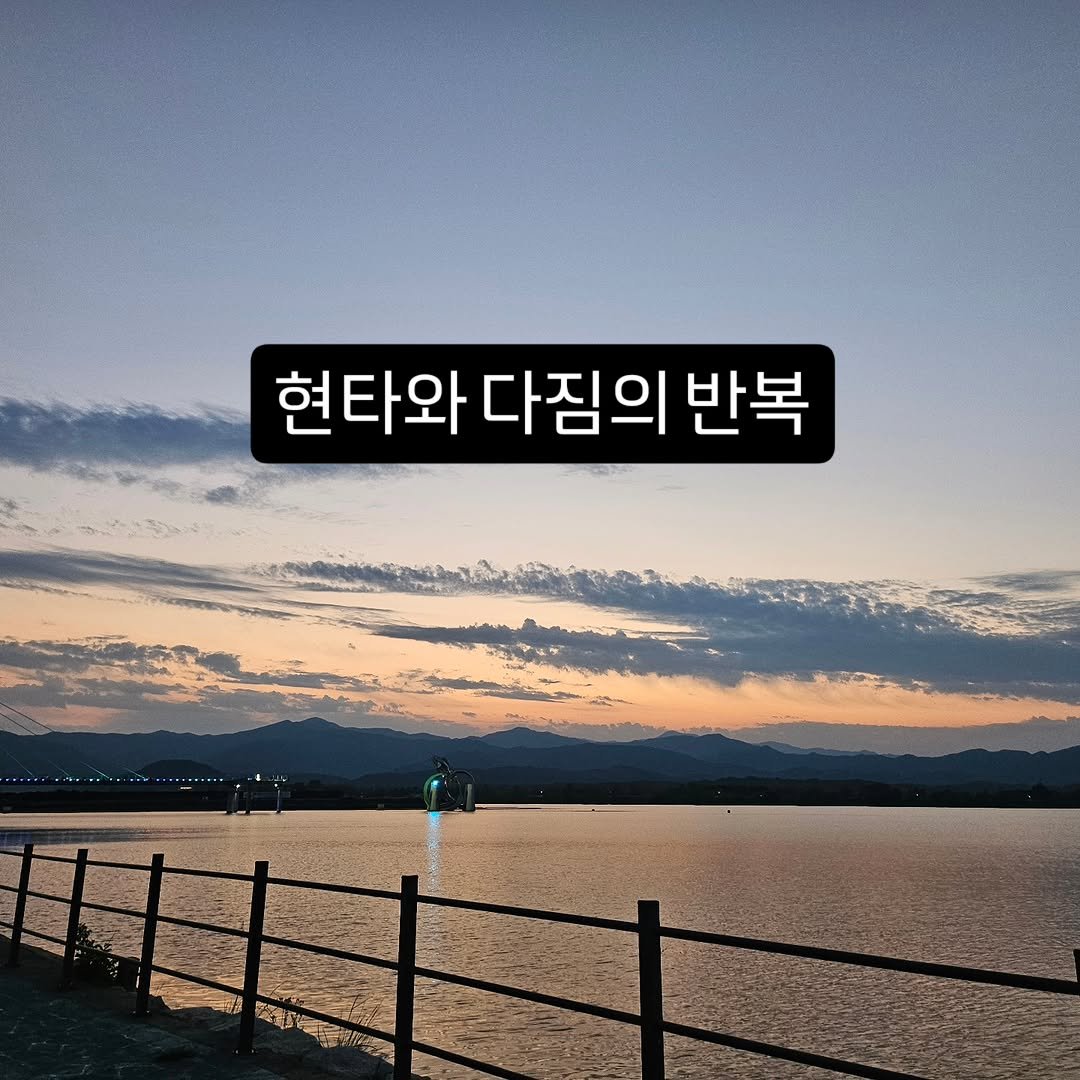 jm_oh_parkjungmok 게시물 이미지: 기존의 수익구조를 안정적으로 그리고 위단계로 올리면서 더 많은 문제가 생기고 있음.
...