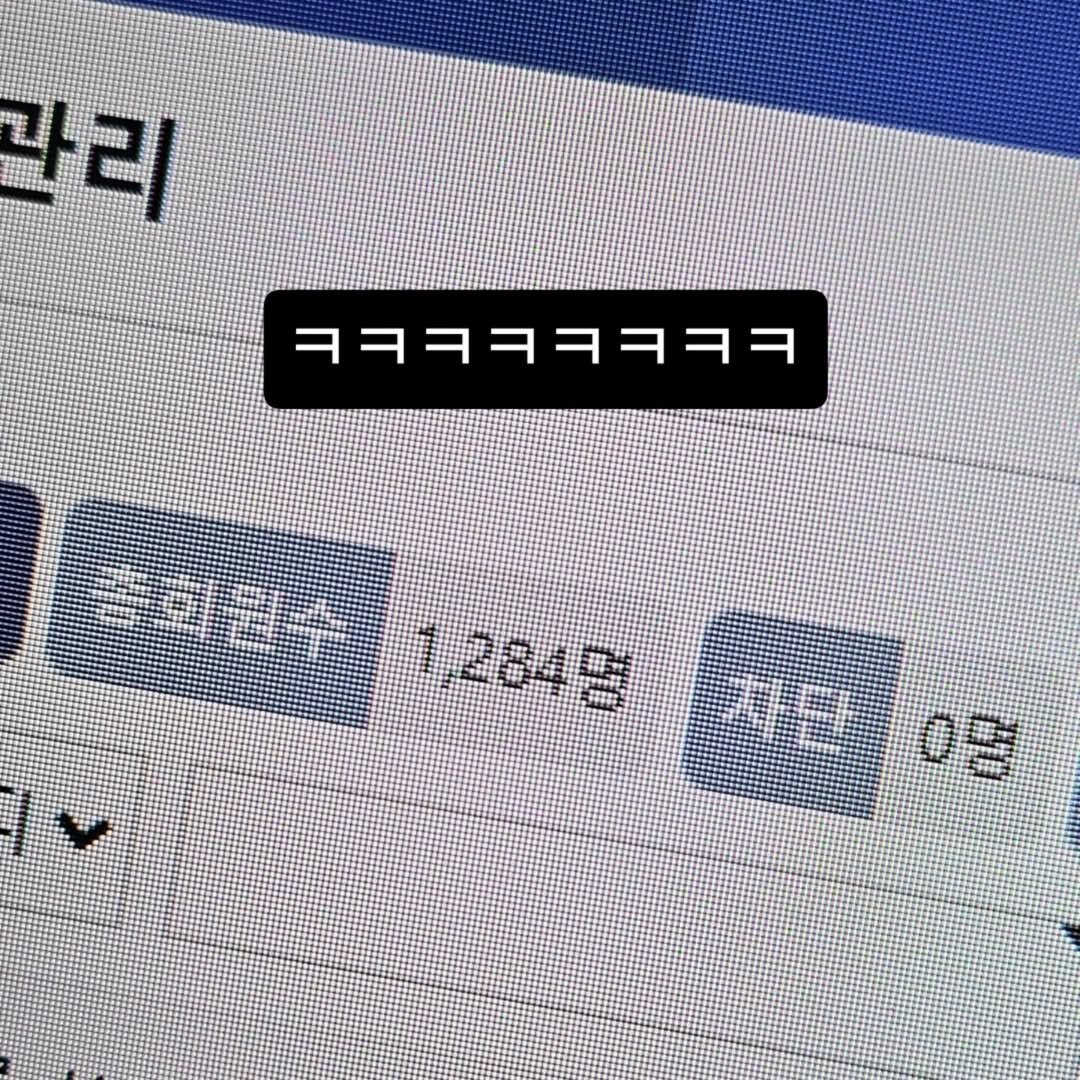 Photo by 박정목 on February 11, 2025.