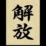 barhaebang 프로필 사진