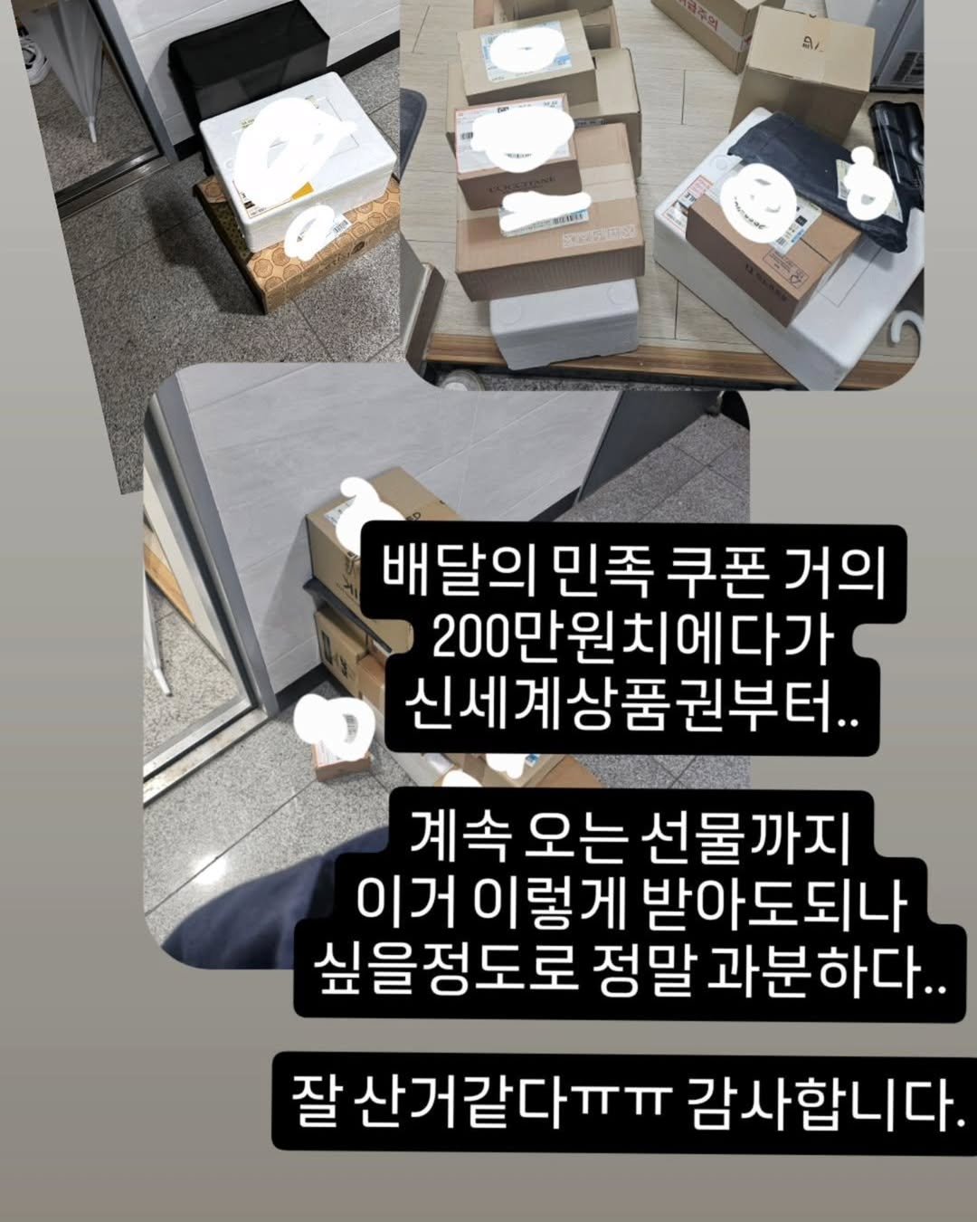 Photo by 박정목 on March 05, 2025.