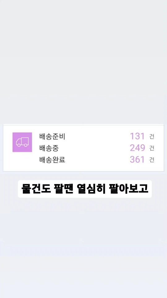 jm_oh_parkjungmok 게시물 이미지: 깔끔하게 정리가 안되네..
여튼 피드 기록용! 이미 내 피드는 이쁜걸 포기했다..