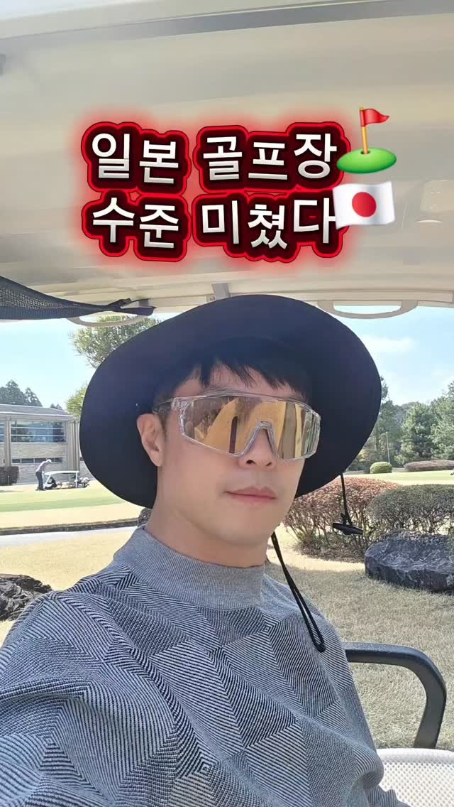 jmk__golf 게시물 이미지: 일본 골프장 수준 이 정도라고? 🇯🇵
Day 2 구마모토 타마나CC⛳️
코스...