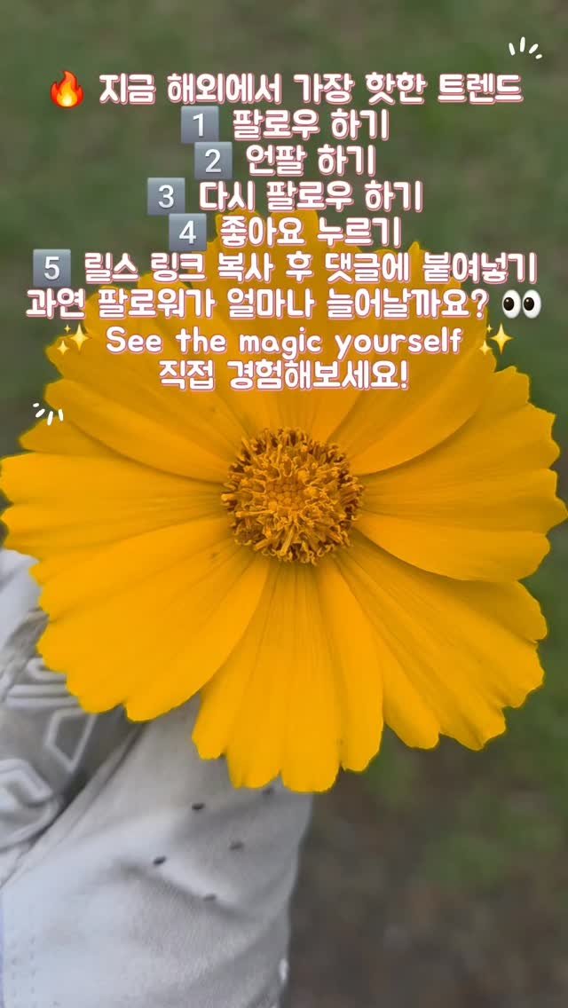 jmk__golf 게시물 이미지: 지금 해외에서 가장 핫한 트렌드 (Copy Paste Trend) 래요!
과연...