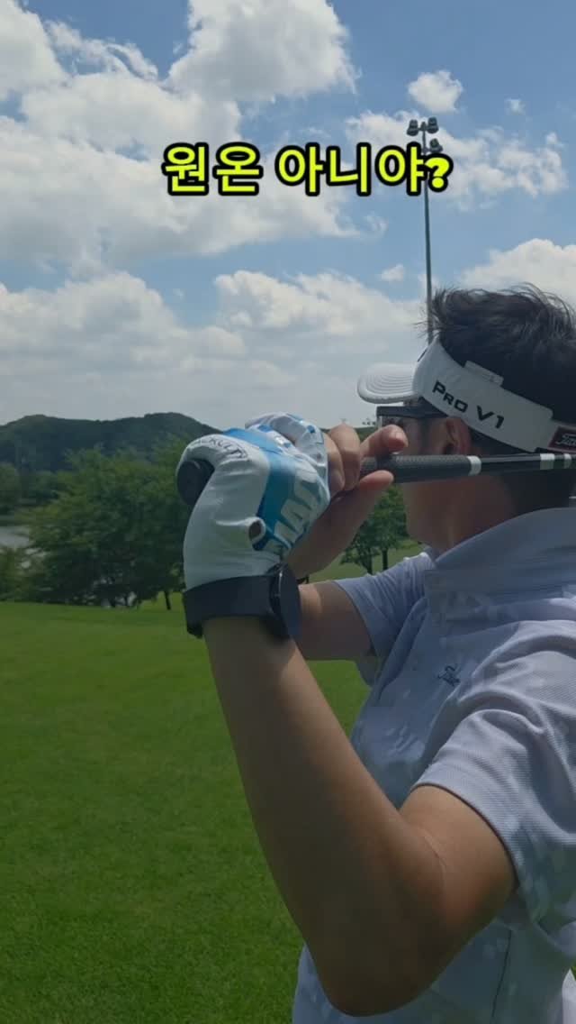 jmk__golf 게시물 이미지: 파4 원온 도전!⛳️
2026 NEW 맥컬티 골프장갑 착용🔥
그립이 달라지면,...
