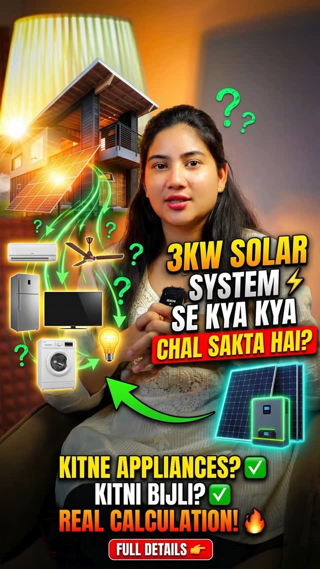jmsolarfarmer 게시물 이미지: 3 kW solar system se kya kya chal sakta  hai...