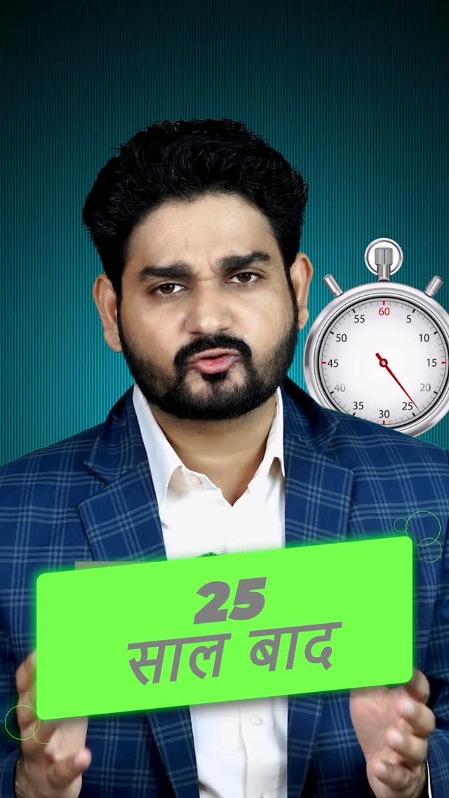 jmsolarfarmer 게시물 이미지: “क्या आप जानते हैं? ☀️

25 साल तक चलने वाले...