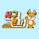 iscf.kr 프로필 사진