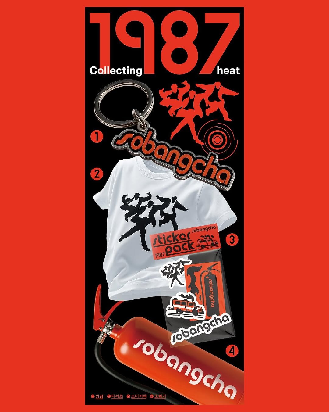 Photo shared by 김정은 on November 08, 2025 tagging @designhistory.kr, and @jngnkim. May be an illustration of poster, magazine, banner and text.