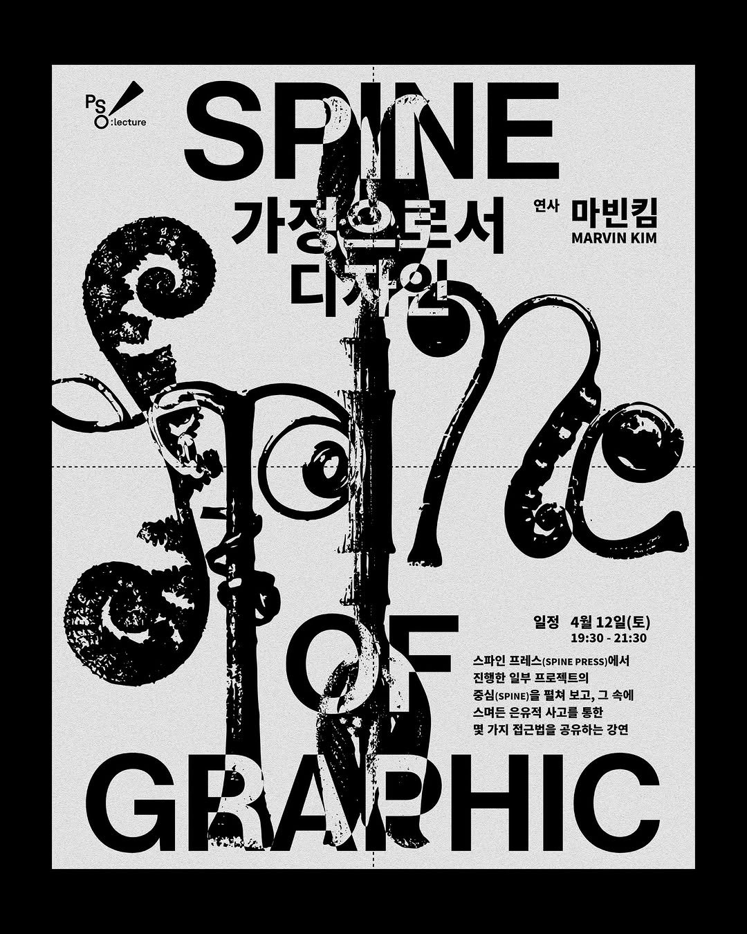 Photo by 정은 on April 09, 2025.