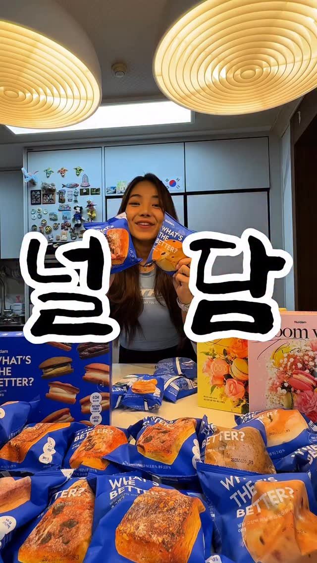 joanna_jungeun 게시물 이미지: 널담공구 시작❤️
댓글 이벤트도 있어요!

1년만에 돌아온 널담!
가성비...