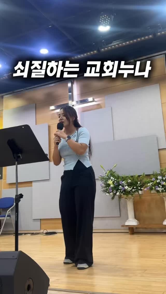 joanna_jungeun 게시물 이미지: #ccm#찬양연습
#쇠질하는 교회누나

<괴로울때 주님의 얼굴 보라>

괴로울 때...