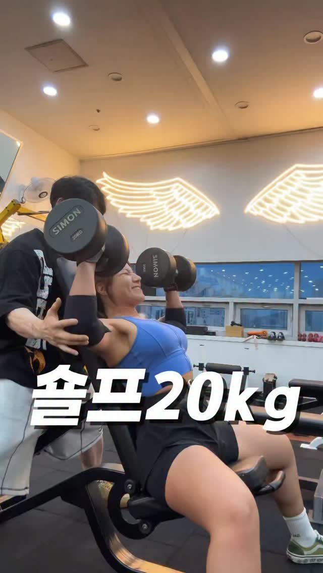 joanna_jungeun 게시물 이미지: 예쁘게 운동하는것보단
제대로 운동하기🔥🔥