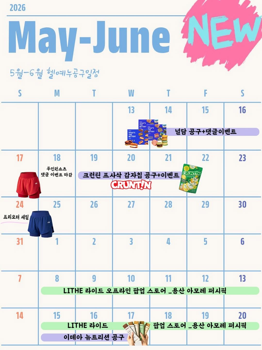 joanna_jungeun 게시물 이미지: 5-6월 일정공유드립니다!

제가...