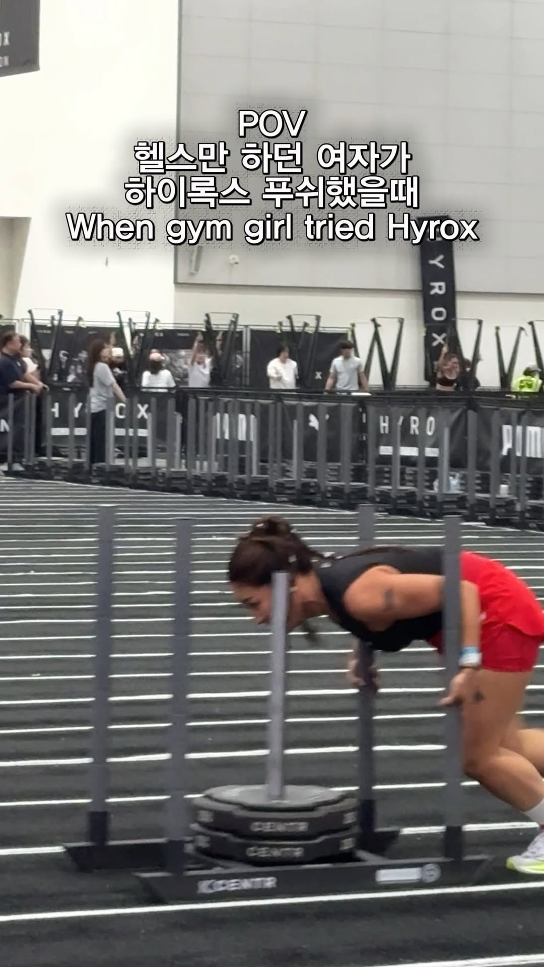 joanna_jungeun 게시물 이미지: #hyrox#hyroxIncheon
#sledpush

심박수 폭발🔥도파민💯
빠져든다..하이록스