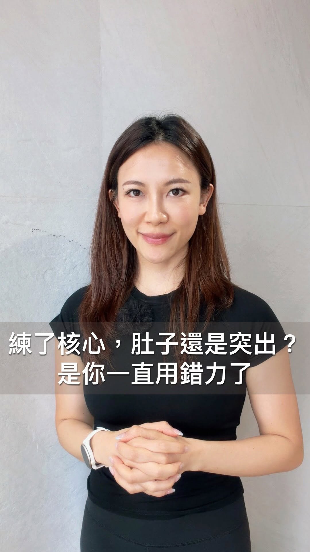 joemary_leung 게시물 이미지: 很多人以為核心訓練，
就是鍛鍊腹直肌。

但真正訓練核心，
是呼吸、腹部與骨盆底一起配合，
共...