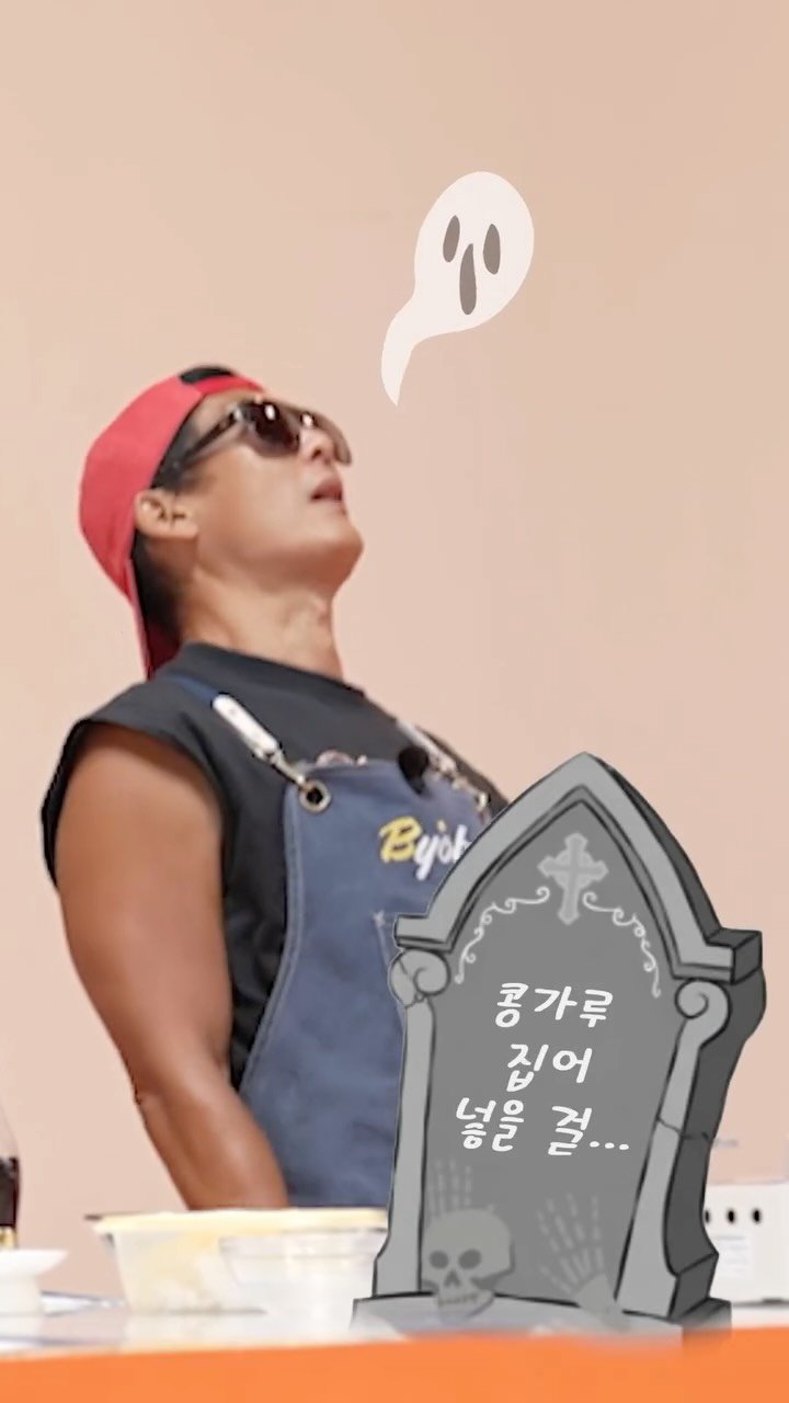 johnmaat_official 게시물 이미지: 귀하게 만든 닭볶음탕에 이런 걸 넣어도...